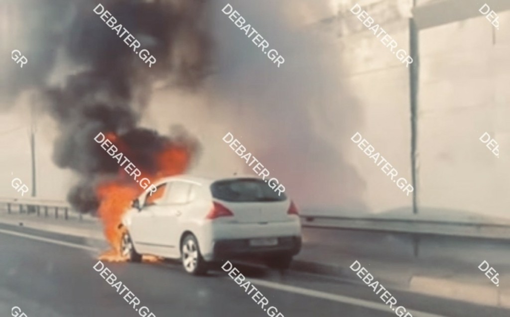 Ξέσπασε πυρκαγιά σε αυτοκίνητο στην Αττική Οδό -Καθυστερήσεις στο ρεύμα προς αεροδρόμιο