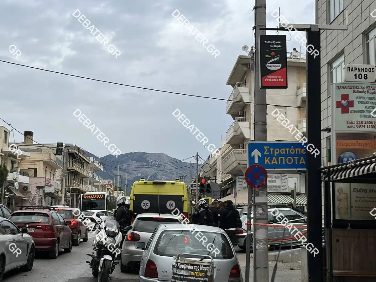 Νεκρή 40χρονη στο Μενίδι -Είχε καταγγείλει τον πρώην σύντροφό της για ενδοοικογενειακή βία