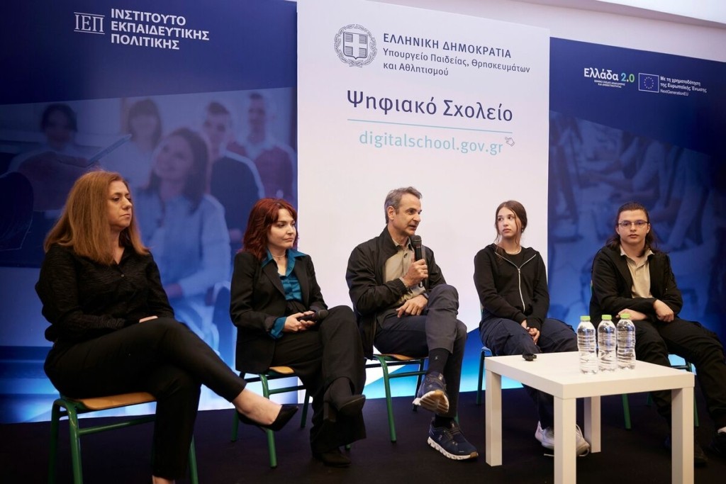 Μητσοτάκης: Επανάσταση το ψηφιακό σχολείο -Θα συνεχίσουμε το μεγάλο άλμα στην Παιδεία