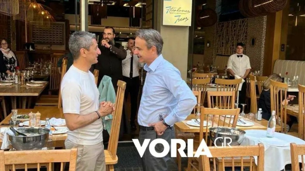 Κυριάκος Μητσοτάκης και Ραζβάν Λουτσέσκου συναντήθηκαν τυχαία στη Θεσσαλονίκη (pics)