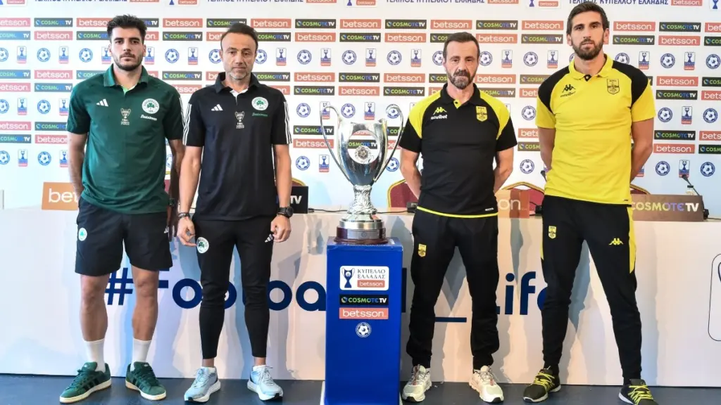 Απόψε ο τελικός Κυπέλλου Ελλάδας ανάμεσα σε Παναθηναϊκό και Άρη: Η ώρα και το κανάλι