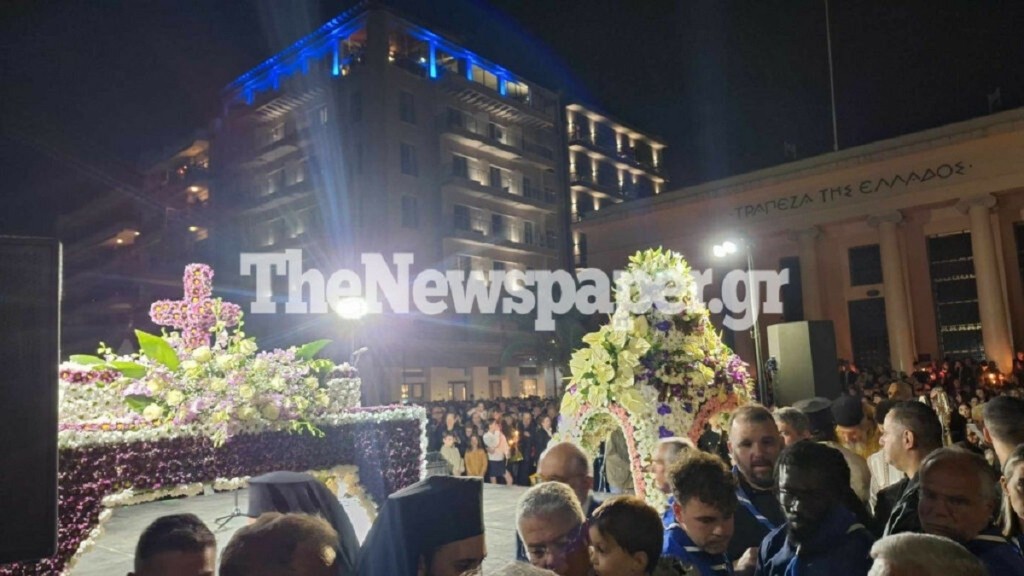 Βόλος: Πλήθος κόσμου στην περιφορά του Επιταφίου