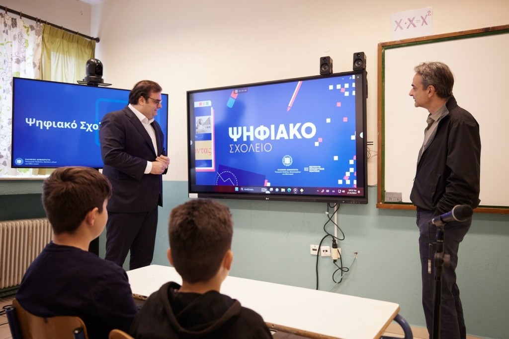 Ψηφιακό Σχολείο: Τι περιλαμβάνει, πώς θα λειτουργεί -Ποιος θα είναι ο ρόλος των γονέων