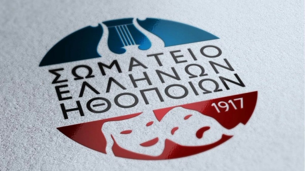 ΣΕΗ – Αυτός είναι ο νέος πρόεδρος μετά τον Σπύρο Μπιμπίλα