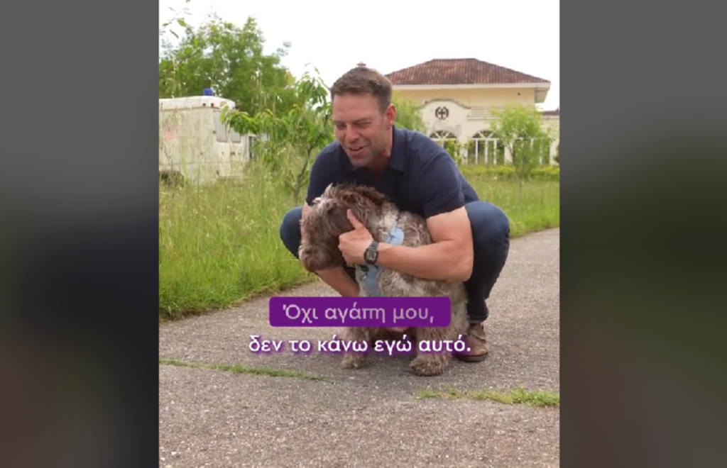 Κασσελάκης στο TikTok: «Έλα Φάρλι, να σε πω κομματόσκυλο να πάρω ψήφους»