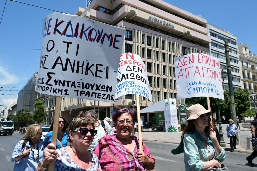 Κλειστή η Σταδίου λόγω συγκέντρωσης συνταξιούχων στο υπουργείο Εργασίας