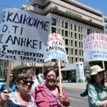Συνταξιούχοι διαμαρτυρία Αθήνα