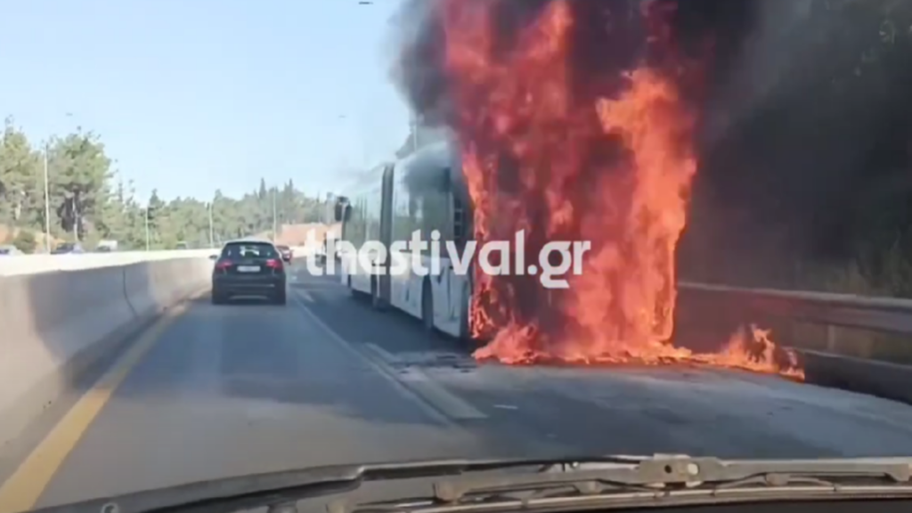 Θεσσαλονίκη φωτιά λεωφορείο