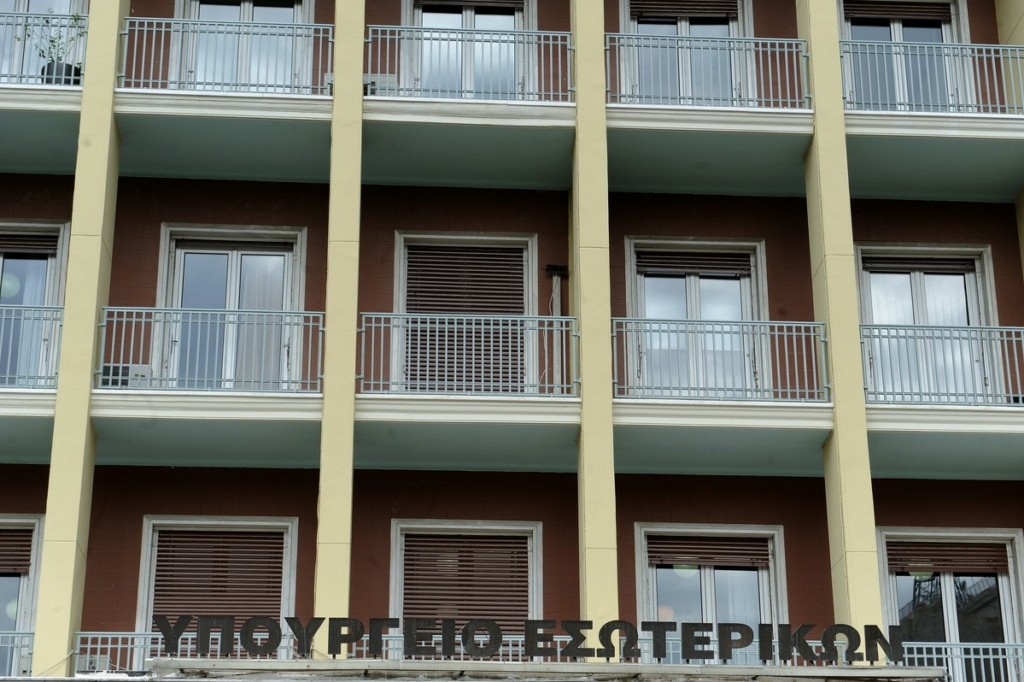 ΜΚΟ: Εγγραφή σε πλατφόρμα του υπουργείου Εσωτερικών για περισσότερη διαφάνεια
