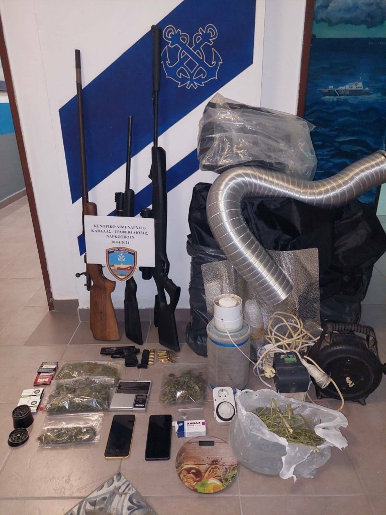 Καβάλα: Τρεις συλλήψεις από το Λιμεναρχείο για ναρκωτικά και όπλα (pics)