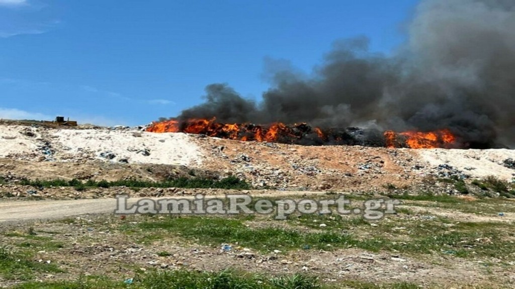 Λαμία: Υπό έλεγχο η φωτιά σε σκουπιδότοπο (pics & vid)