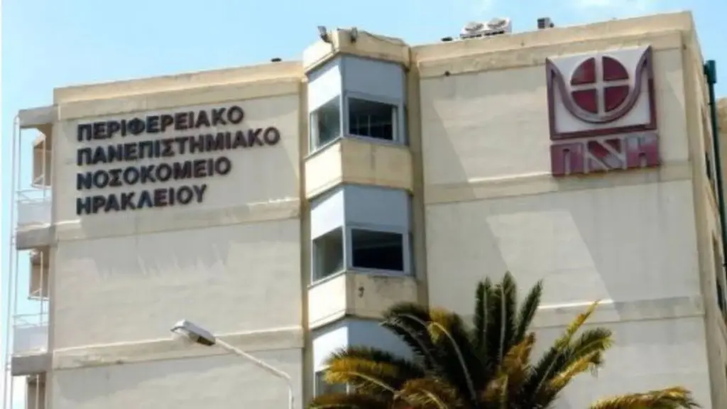 Ηράκλειο: Εργαζόμενη σε εστιατόριο τραυματίστηκε από μηχάνημα ζύμωσης