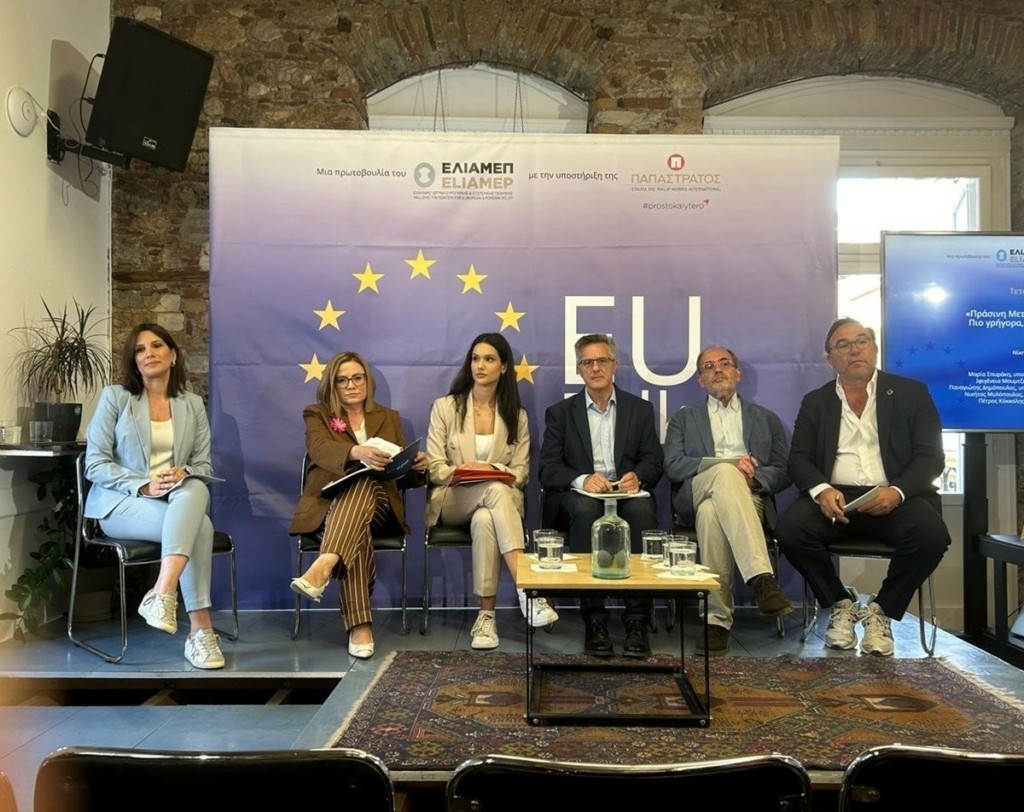 ΕΛΙΑΜΕΠ: Πρωτοβουλία ευαισθητοποίησης των πολιτών εν όψει των Ευρωπαϊκών Εκλογών με την υποστήριξη της ΠΑΠΑΣΤΡΑΤΟΣ