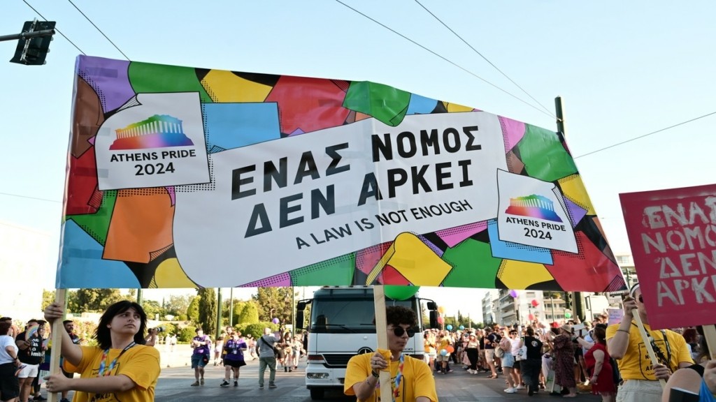 “Athens Pride 2024”: Γέμισε χρώματα η Αθήνα για το Φεστιβάλ Υπερηφάνειας – Παρών και ο Δήμαρχος Αθηναίων Χάρης Δούκας (pics)