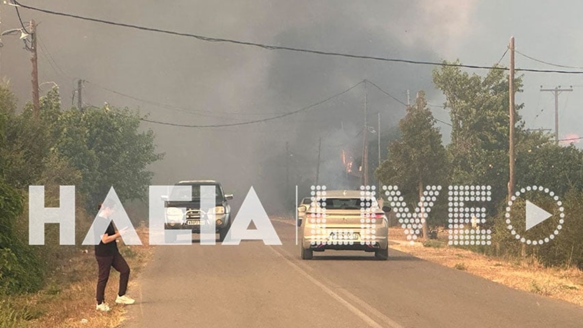 Φωτιά στην Ηλεία