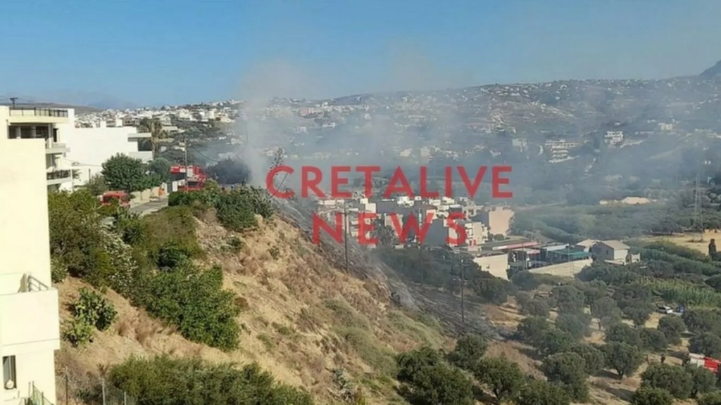 Φωτιά στην περιοχή Κορώνη Μαγαρά στο Ηράκλειο Κρήτης – Μαρτυρίες για έκρηξη
