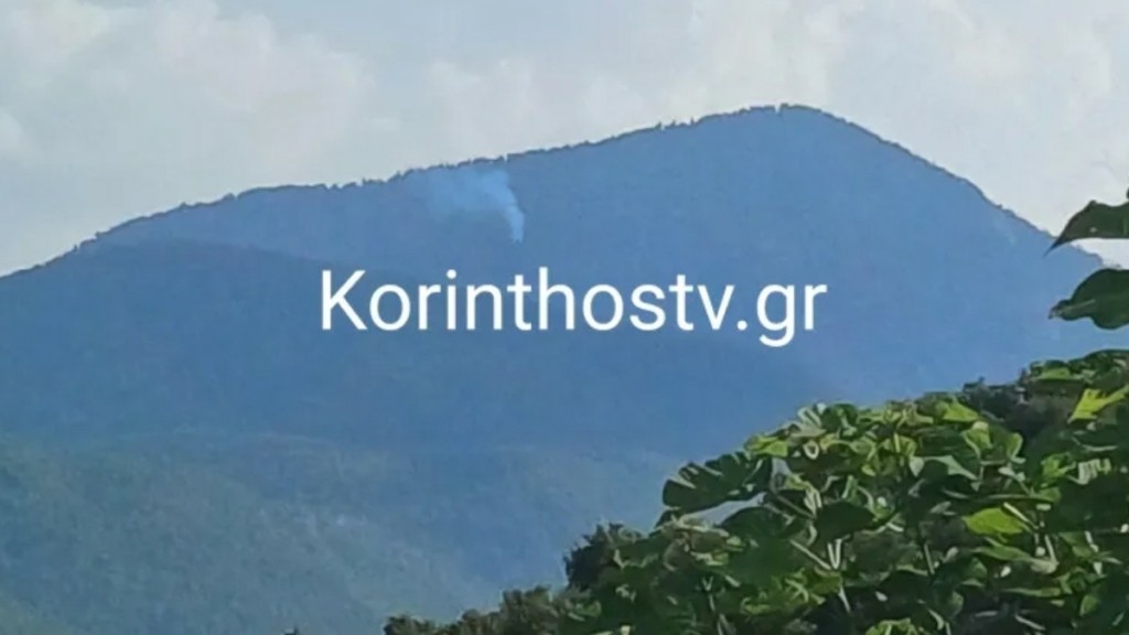 Φωτιά στη Λαύκα Κορινθίας: Ξεκίνησε από κεραυνό η πυρκαγιά