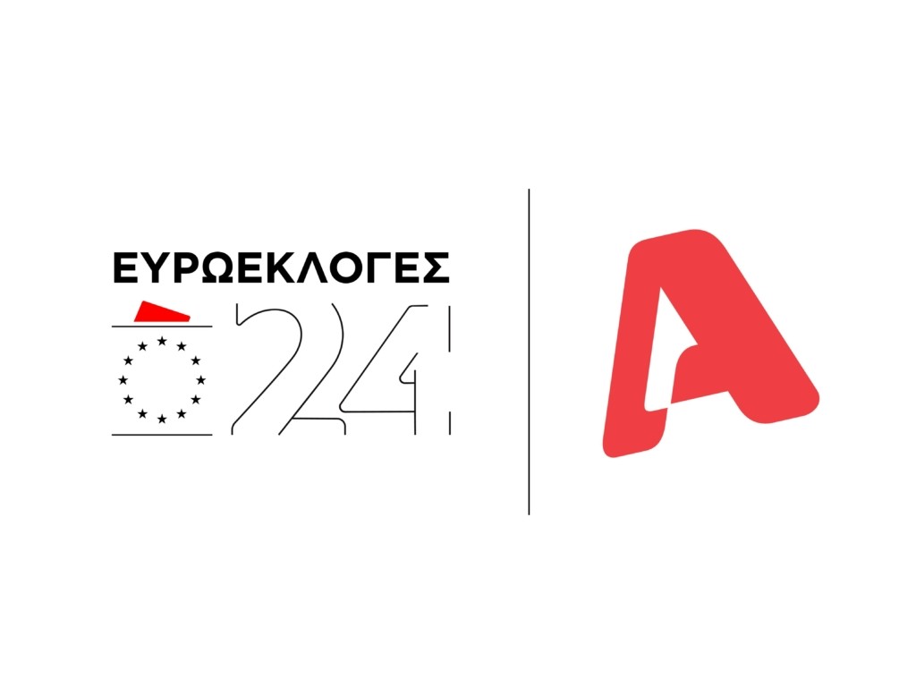 Ευρωεκλογές 2024 στον Αlpha με τον Αντώνη Σρόιτερ