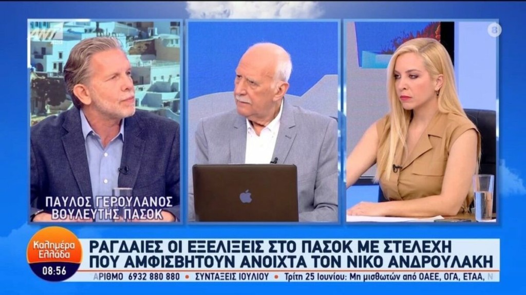 Γερουλάνος: Το τελευταίο που με απασχολεί είναι το θέμα ηγεσίας