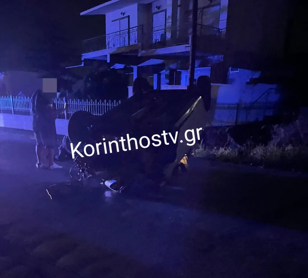 Ζευγολατιό: Σοβαρό τροχαίο με ανατροπή Ι.Χ.