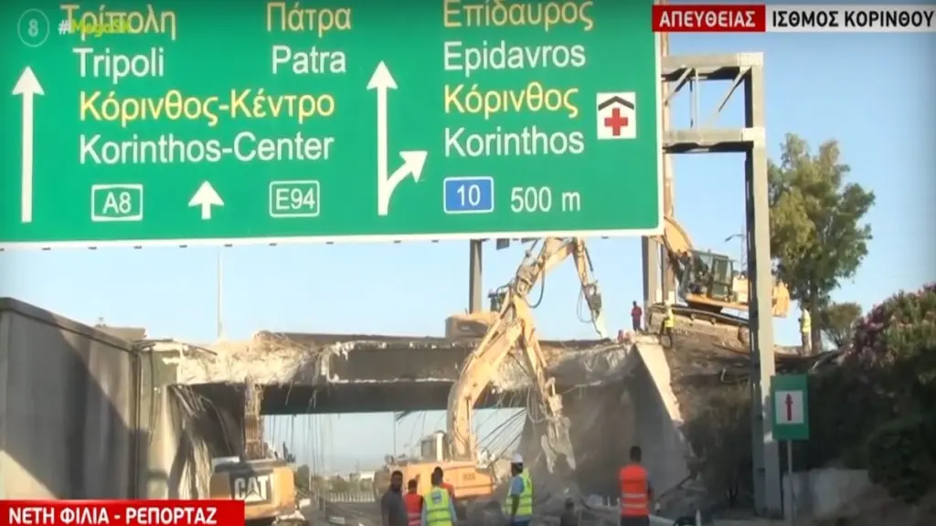 Ισθμός: Κατεδαφίζουν τη γέφυρα μετά τις εκρήξεις από ανατροπή βυτιοφόρου (vid)