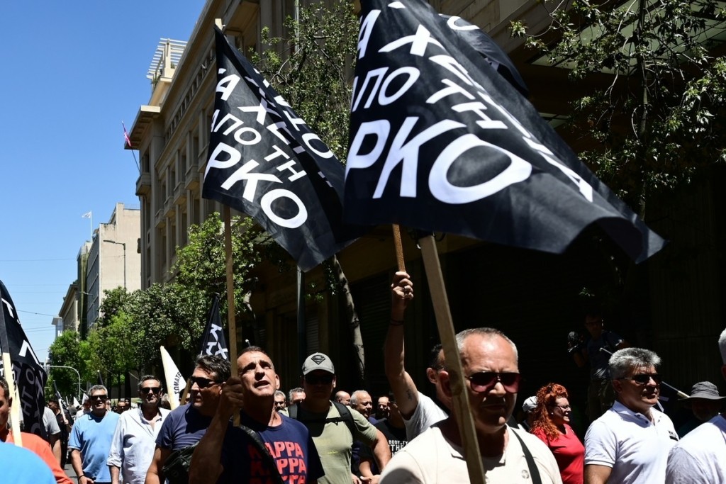 Πορεία για τη ΛΑΡΚΟ στο Σύνταγμα – Δείτε εικόνες