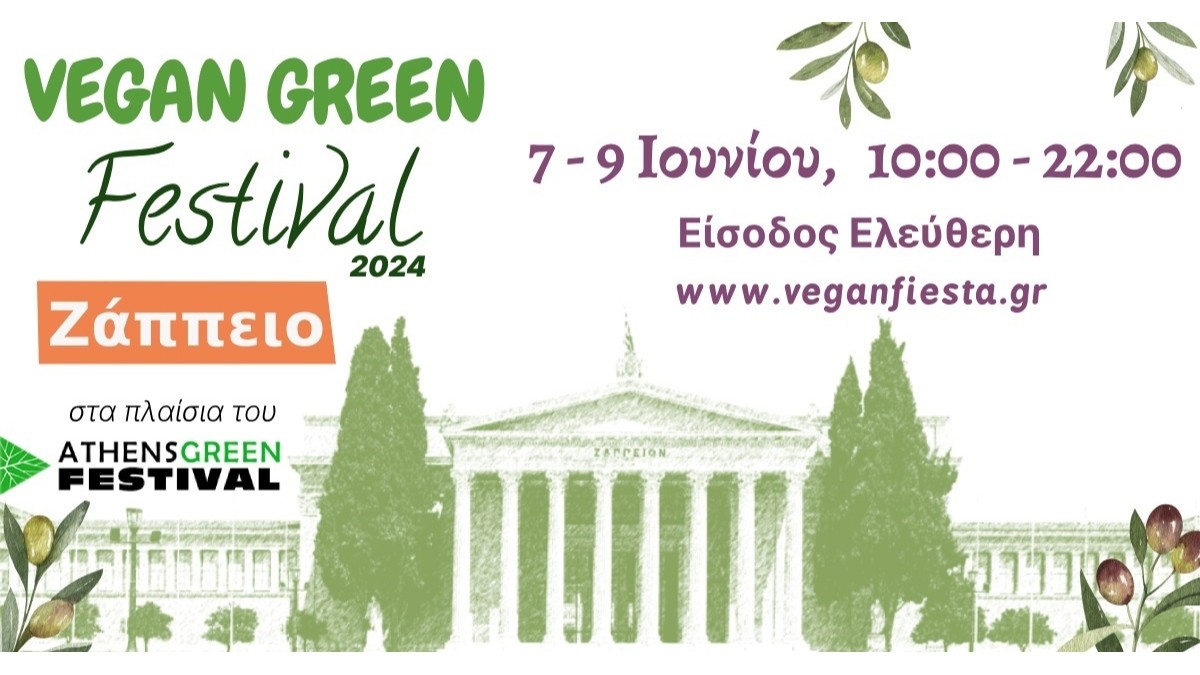 Vegan Green Festival