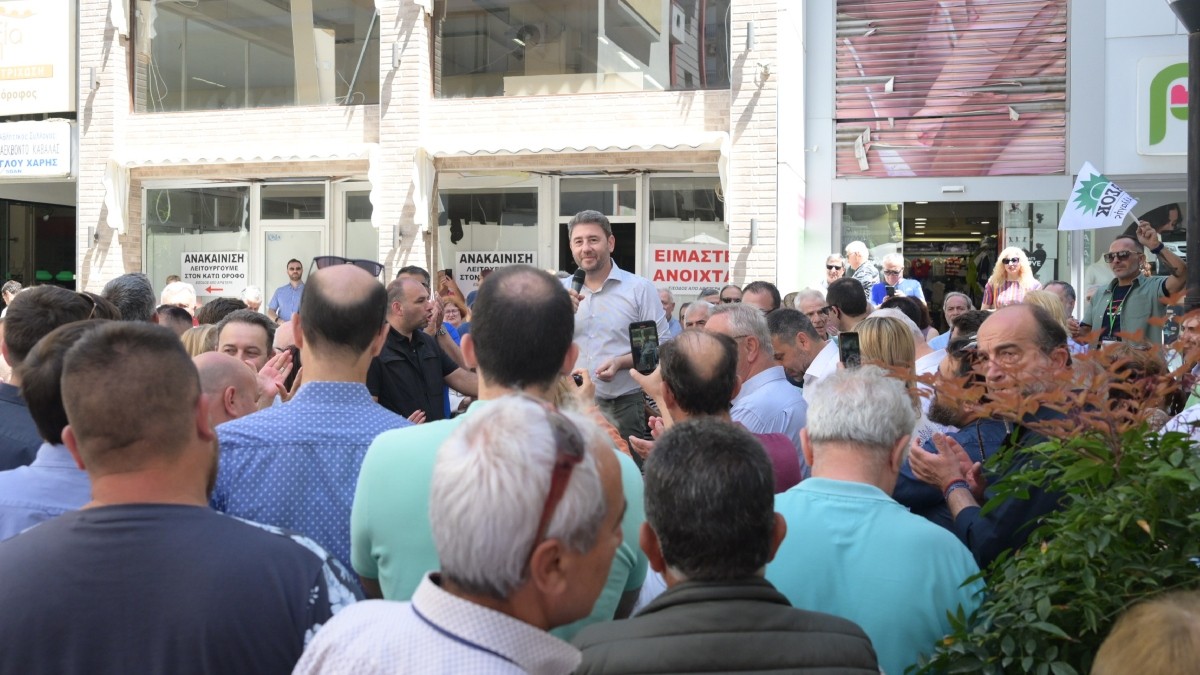 Ανδρουλάκης