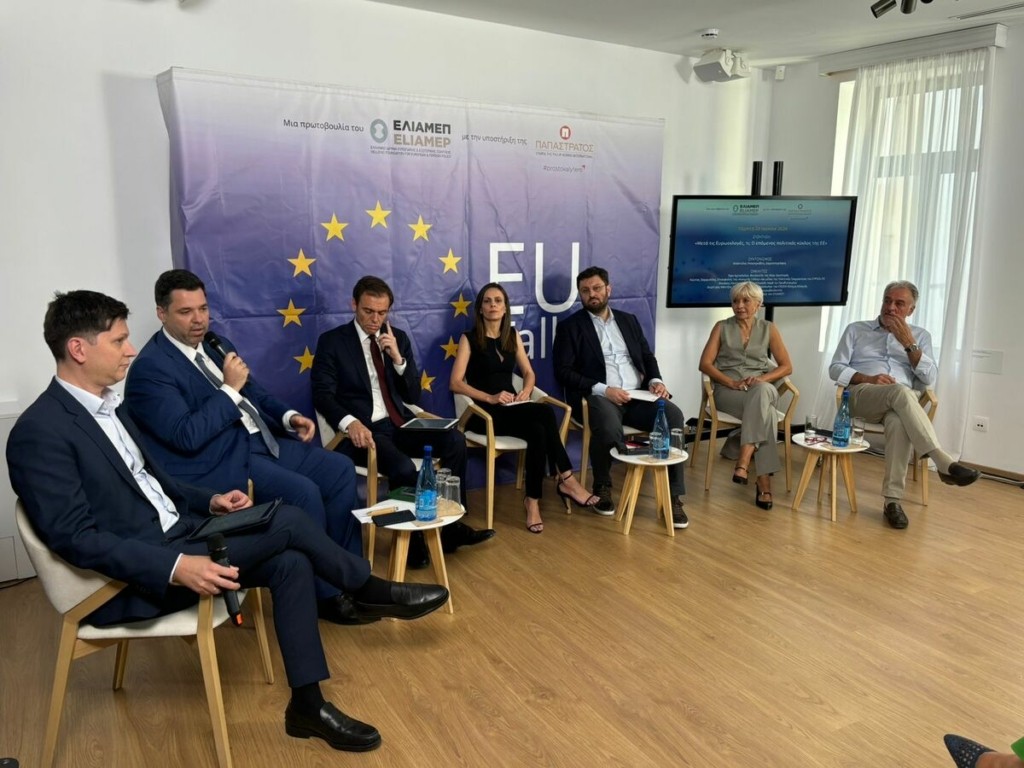 ΕΛΙΑΜΕΠ: Συζητήθηκαν κρίσιμες πτυχές του αποτελέσματος των ευρωεκλογών