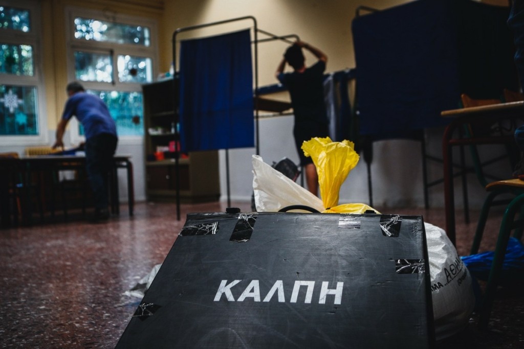 Ευρωεκλογές 2024: Όλα όσα πρέπει να ξέρετε – Πλήρης οδηγός για την κρίσιμη «μάχη»
