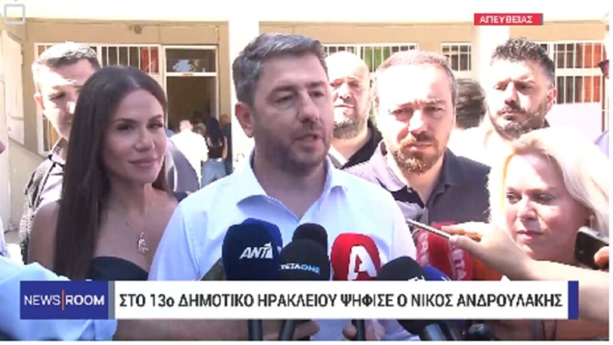Νίκος Ανδρουλάκης Κρήτη ευρωεκλογές