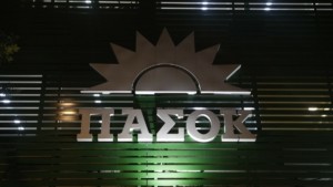 ΠΑΣΟΚ: «Ζουν τις τελευταίες μέρες της Πομπηίας ενός αυταρχικού καθεστώτος, που έκανε μεγάλη ζημιά στους θεσμούς»