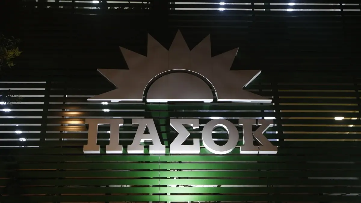 “Μάθε πού ψηφίζεις”: Ο διαδραστικός χάρτης του ΠΑΣΟΚ για τις εσωκομματικές εκλογές