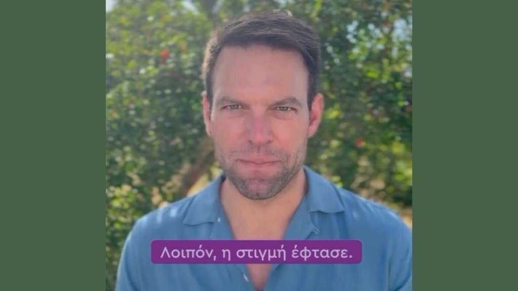 Στέφανος Κασσελάκης: «Η στιγμή έφτασε, αύριο παρουσιάζω όλη μου την περιουσιακή κατάσταση»