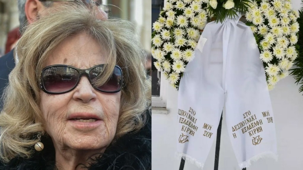 Δέσποινα Στυλιανοπούλου – Θλίψη στο τελευταίο αντίο της σπουδαίας ηθοποιού
