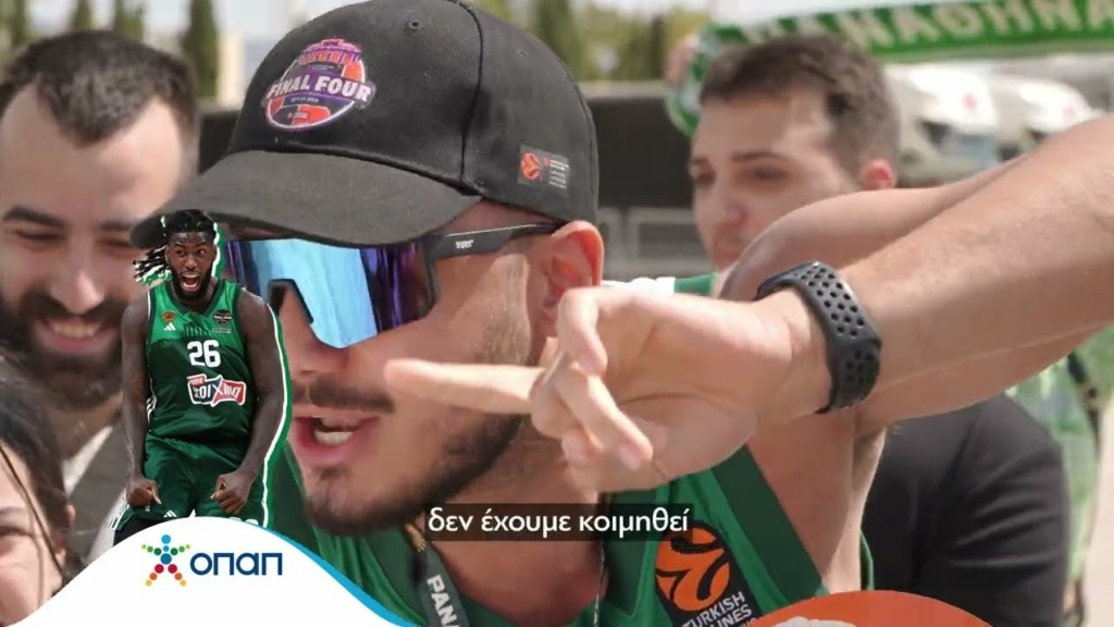 Το μήνυμα των φίλων του Παναθηναϊκού στους παίκτες της ομάδας