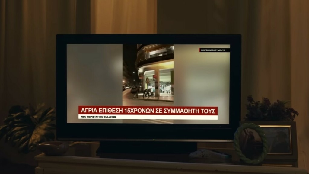 “Stop Bullying”: Στο Φεστιβάλ των Καννών το ντοκιμαντέρ του Υπουργείου Παιδείας