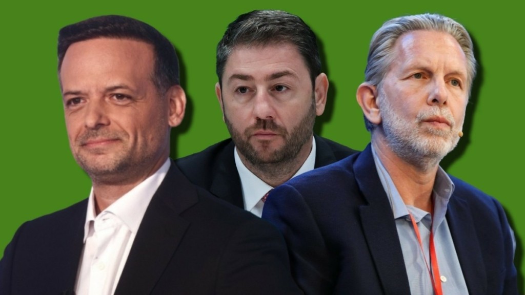 ΠΑΣΟΚ: Εκλογές στις 6 και 13 Οκτωβρίου με υποψηφίους Ανδρουλάκη, Δούκα και Γερουλάνο