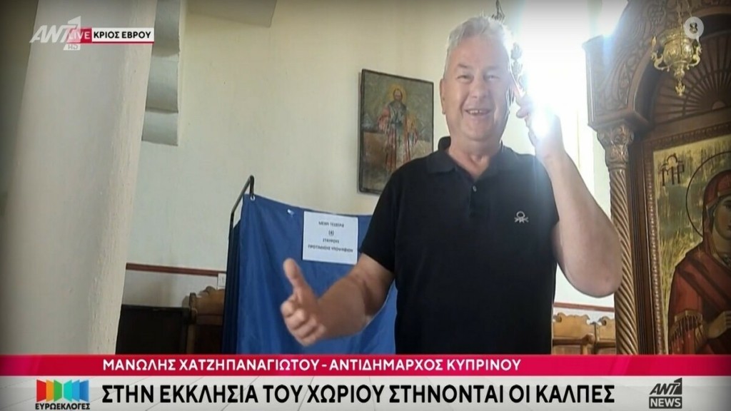 Κριός Έβρου: Οι κάλπες στήθηκαν μέσα σε εκκλησία – 86 ετών ο μικρότερος κάτοικος του χωριού (vid)