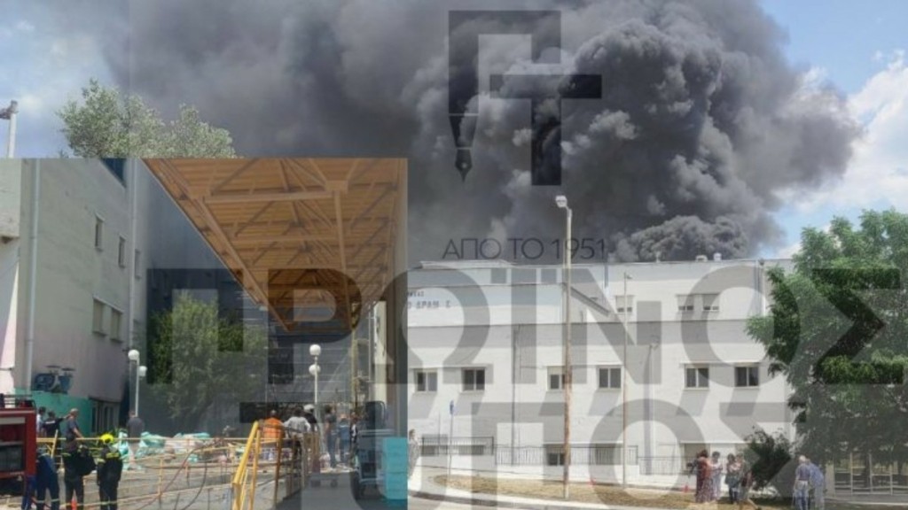 Φωτιά στο νοσοκομείο Δράμας – Τέθηκε υπό έλεγχο