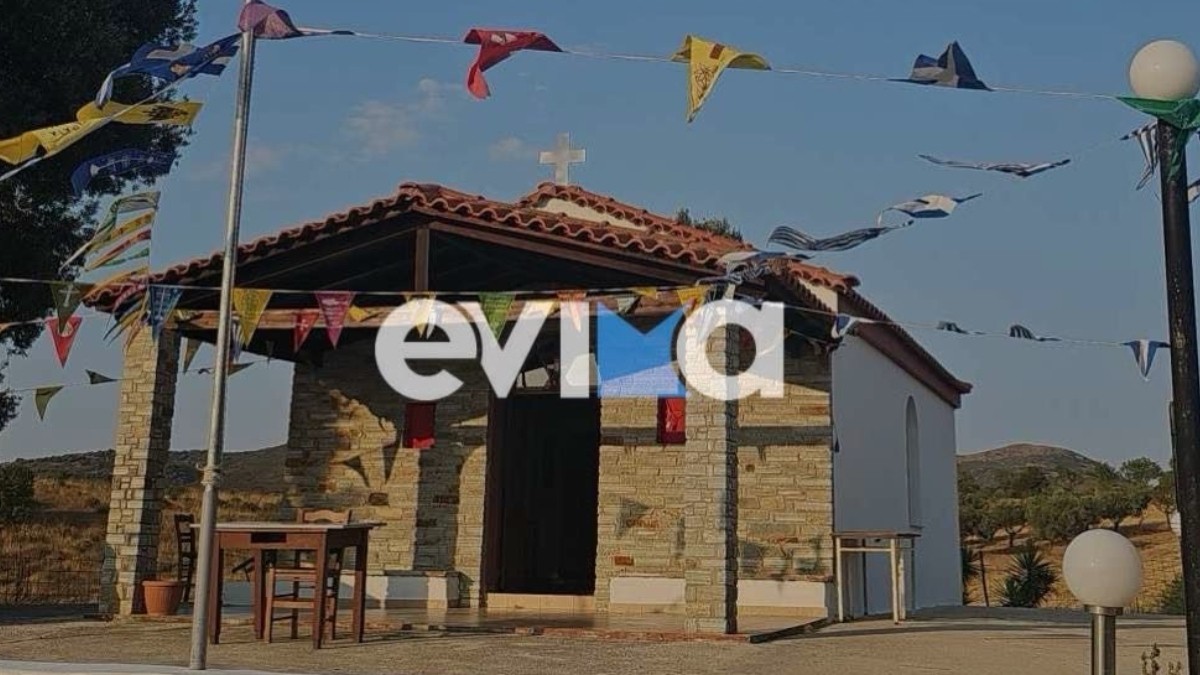 Εύβοια