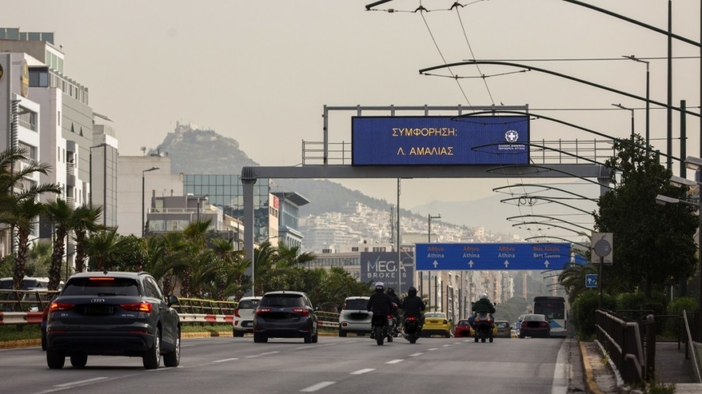 Λεωφόρος Συγγρού: Συγκρούστηκαν μηχανή με αυτοκίνητο – Δεν υπήρξαν τραυματίες