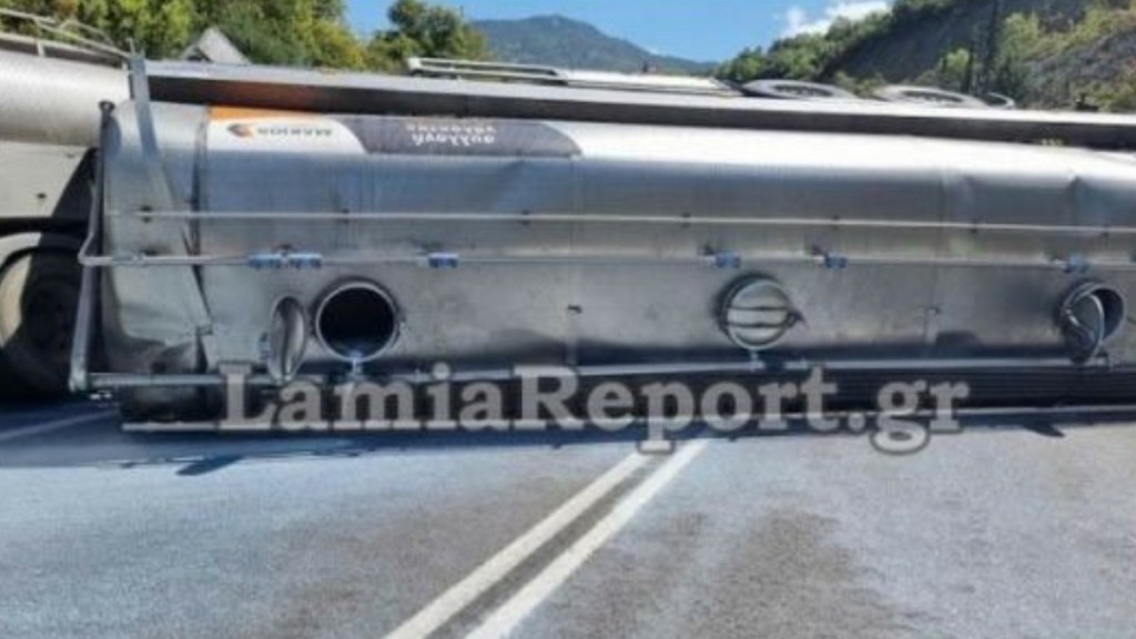 Τούμπαρε βυτιοφόρο στην Εθνική οδό Αθηνών – Λαμίας – Κλειστά και τα δυο ρεύματα