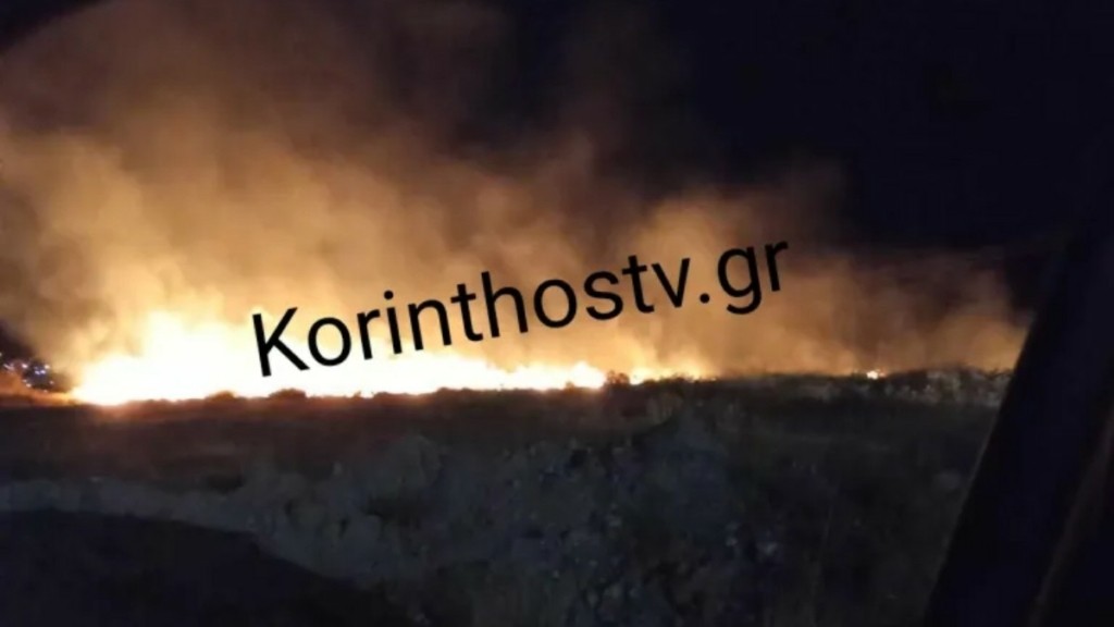 Φωτιά σε ξερά χόρτα στην Κυρά Βρύση Ισθμίας