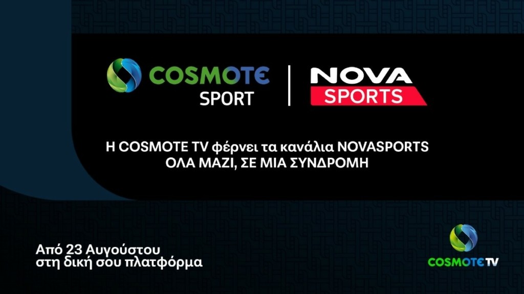 Στην Cosmote TV τα κανάλια Novasports με 3 ευρώ επιπλέον – Συμφωνία μαμούθ στη συνδρομητική τηλεόραση