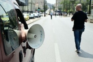 Προς 24ωρη πανελλαδική απεργία η ΓΣΕΕ στις 1 Οκτωβρίου