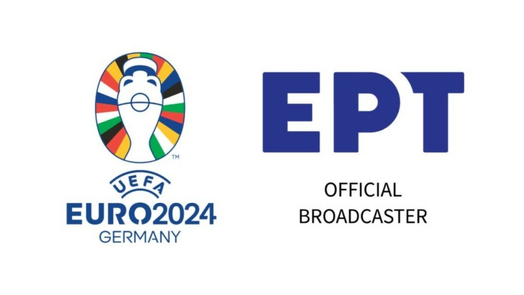 EURO 2024 – Η επίσημη ανακοίνωση της ΕΡΤ για την προβολή του μεγάλου τελικού