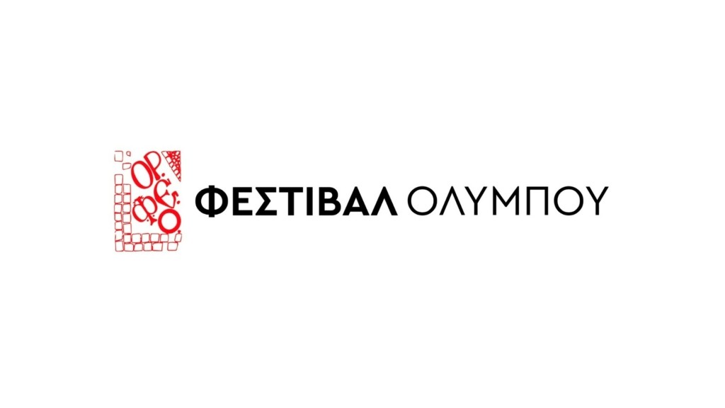 53ο Φεστιβάλ Ολύμπου-Παιδικό θέατρο Σερβίας: Πρωτοποριακή παράσταση σε τρεις γλώσσες
