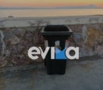 ΕΥΒΟΙΑ