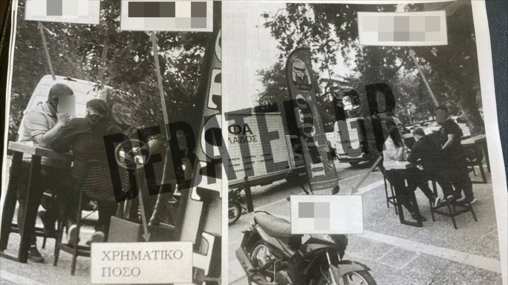 Αυτή είναι η υπάλληλος του υπουργείου Πολιτισμού στη σπείρα των εκβιαστών